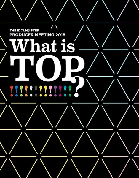 BANDAI VISUAL PRODUCER MEETING 2018 What Is TOP!!!!!!!!!!!!!? LIVE Perfect Box Ver IDOLM@STER Blu-ray (Import)