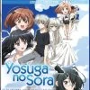 MEDIA BLASTERS Yosuga No Sora Blu-ray