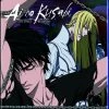 MEDIA BLASTERS Ai No Kusabi Unchained Blu-ray