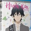 FUNIMATION/CRUNCHYROLL Handa-kun Essentials Blu-ray