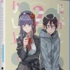 FUNIMATION/CRUNCHYROLL Dagashi Kashi Season 2 Essentials Blu-ray