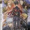 FUNIMATION/CRUNCHYROLL Kochoki Blu-ray