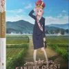 FUNIMATION/CRUNCHYROLL Sakura Quest Complete Series Essentials Blu-ray