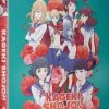 FUNIMATION/CRUNCHYROLL Kageki Shojo!! Blu-ray