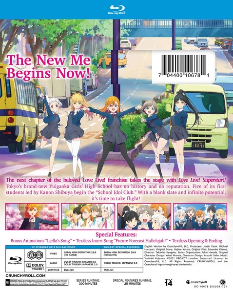 FUNIMATION/CRUNCHYROLL Love Live! Superstar!! Season 1 Blu-ray - Image 2