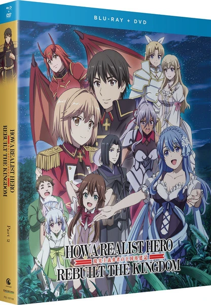 FUNIMATION/CRUNCHYROLL How A Realist Hero Rebuilt The Kingdom Part 2 Blu-ray/DVD