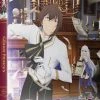FUNIMATION/CRUNCHYROLL The Genius Prince's Guide To Raising A Nation Out Of Debt Blu-ray