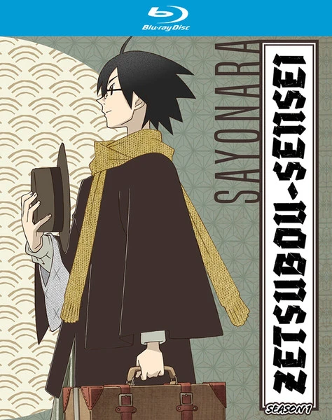 NOZOMI ENTERTAINMENT Sayonara Zetsubou-sensei Season 1 Blu-ray