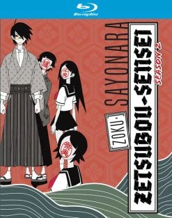 NOZOMI ENTERTAINMENT Zoku Sayonara Zetsubou-sensei Blu-ray