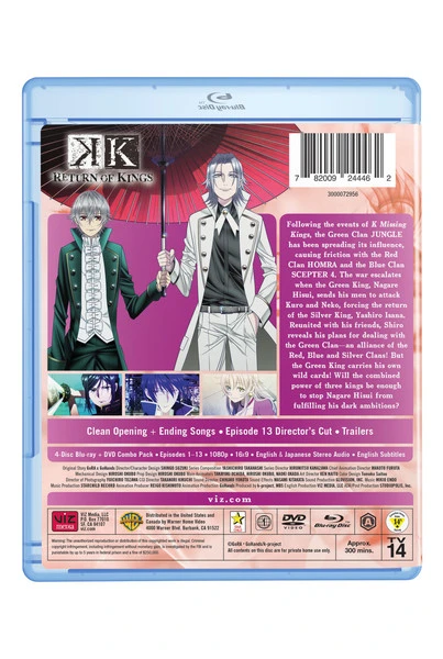 Viz K Return Of Kings Blu-ray/DVD - Image 2