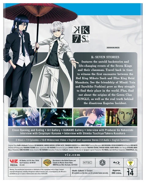 Viz K Seven Stories Blu-ray - Image 2