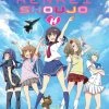 ASCENDENT ANIMATION Henkei Shoujo Blu-ray