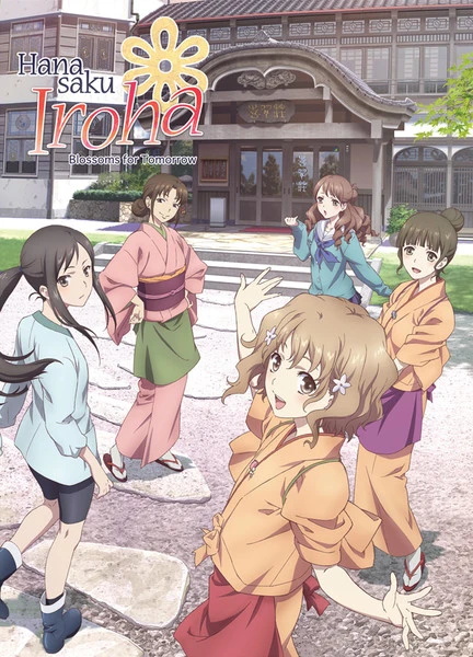 NIS America Hanasaku Iroha Blossoms For Tomorrow Set 1 Premium Edition Blu-ray/DVD