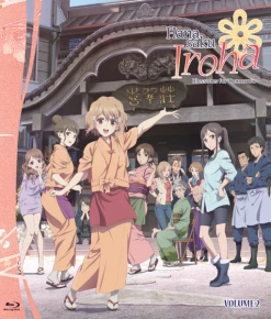 NIS America Hanasaku Iroha Blossoms For Tomorrow Set 2 Blu-ray
