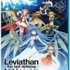 SENTAI FILMWORKS Leviathan The Last Defense Blu-ray