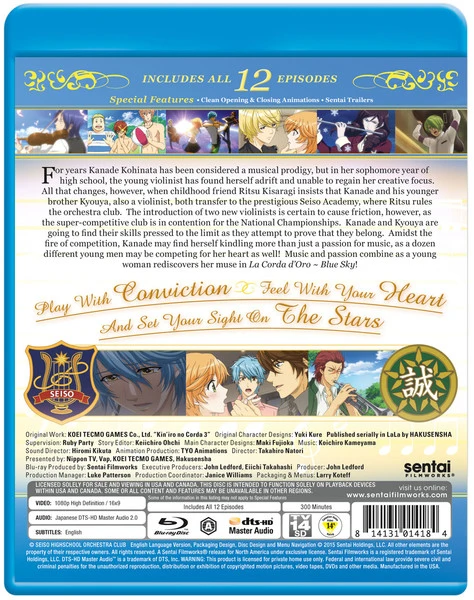 SENTAI FILMWORKS La Corda D'Oro Blue Sky Season 2 Blu-ray - Image 7