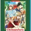 SENTAI FILMWORKS Chihayafuru Season 2 Blu-ray