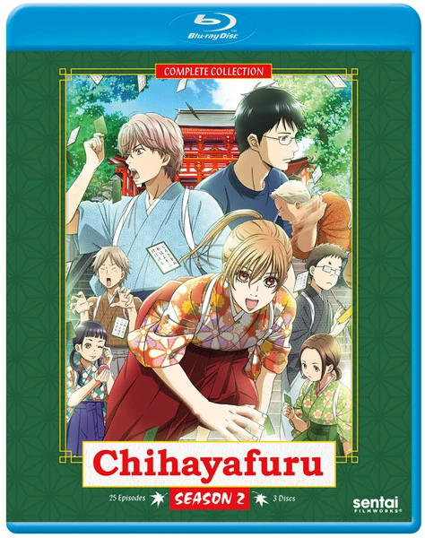 SENTAI FILMWORKS Chihayafuru Season 2 Blu-ray