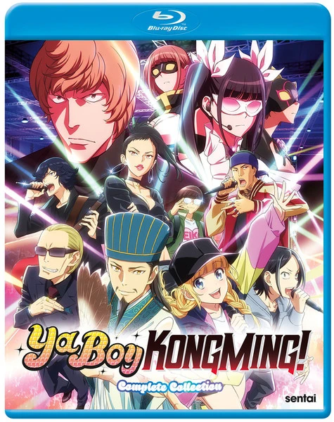 SENTAI FILMWORKS Ya Boy Kongming! Blu-ray