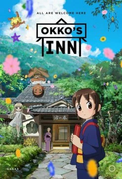 GKIDS Okko's Inn Blu-ray/DVD