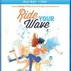 GKIDS Ride Your Wave Blu-ray/DVD