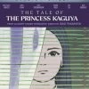 GKIDS The Tale Of The Princess Kaguya Blu-ray/DVD