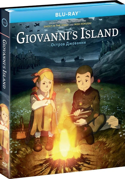 GKIDS Giovanni's Island Blu-ray