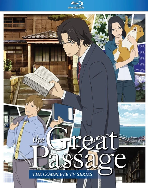 DISCOTEK The Great Passage Blu-ray