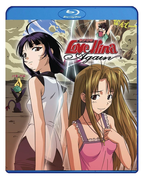 DISCOTEK Love Hina Again Blu-ray