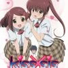 DISCOTEK Kiss X Sis OAD Blu-ray