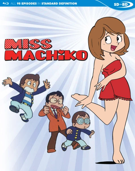 DISCOTEK Miss Machiko Blu-ray