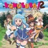 DISCOTEK Konosuba Season 2 + OVA Blu-ray