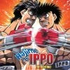 DISCOTEK Hajime No Ippo The Fighting! Collection 3 Blu-ray