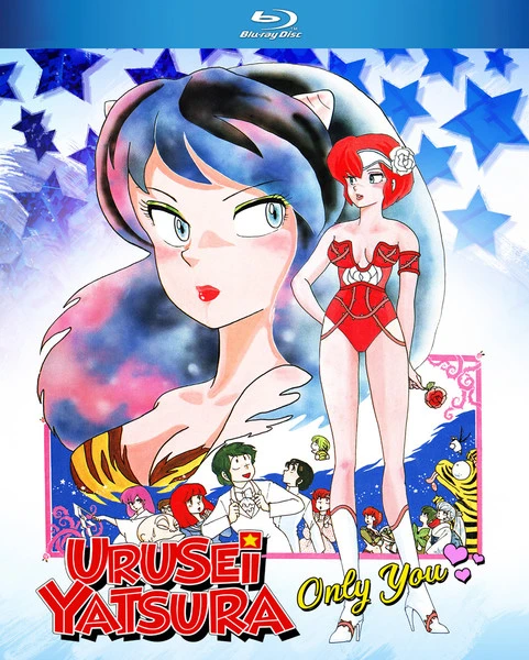 DISCOTEK Urusei Yatsura Only You Blu-ray