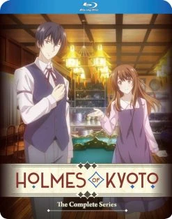 DISCOTEK Holmes Of Kyoto Blu-ray