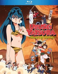 DISCOTEK Urusei Yatsura Always My Darling Blu-ray