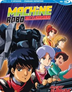 DISCOTEK Machine Robo Battle Hackers Blu-ray