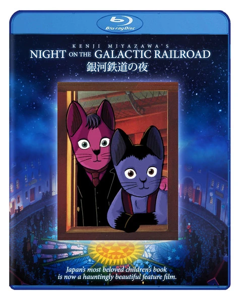 DISCOTEK Night On The Galactic Railroad Blu-ray