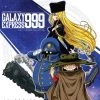 DISCOTEK Galaxy Express 999 Collection 1 Blu-ray
