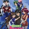 DISCOTEK Nagasarete Airanto Complete Blu-ray