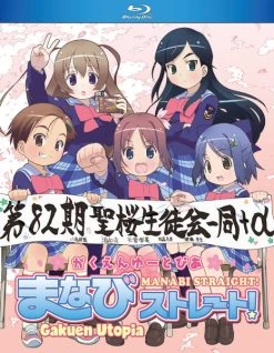 DISCOTEK Gakuen Utopia Manabi Straight! Blu-ray